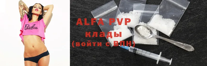 Alpha PVP VHQ  Мамадыш 