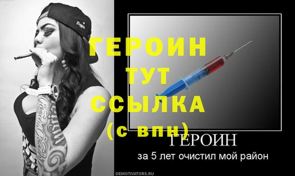 ПСИЛОЦИБИНОВЫЕ ГРИБЫ Бронницы